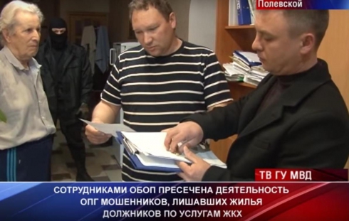 Свердловский единоросс попал в поле зрения регионального ОБОП: ГСУ возбудило уголовное дело