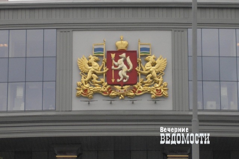 Бюджет Свердловской области подрос почти на девять миллиардов рублей