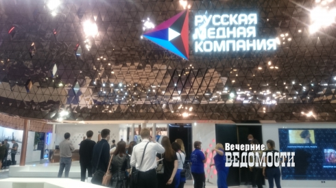РМК представила «Умную медь» на «Иннопроме»