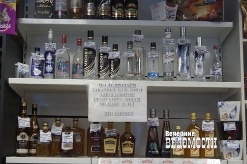 «Каждый раз приезжаем – они торгуют». Общественники устроили антиалкогольный рейд в Екатеринбурге (ФОТО)