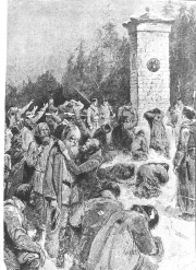 Сибирский тракт: тугулымская граница