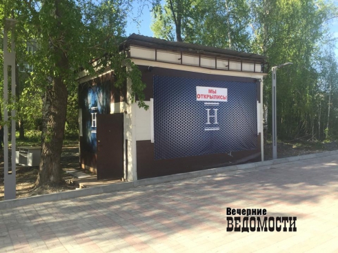 Свердловская полиция прикрыла очередное злачное место в Первоуральске (ФОТО)