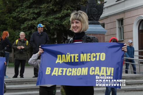 «В детские сады не попасть»