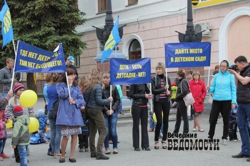 «В детские сады не попасть»