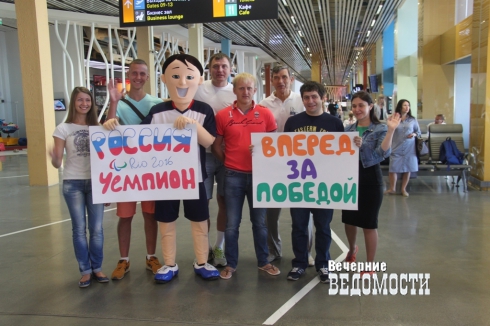 Уральские паралимпийцы отправились в Рио через Тулу
