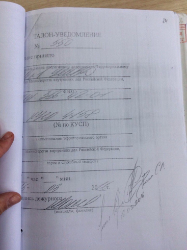 Семья из Екатеринбурга стала жертвой мошенников по карточным операциям