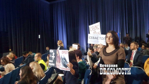 Началась пресс-конференция Путина. Один из первых вопросов был про коррупцию