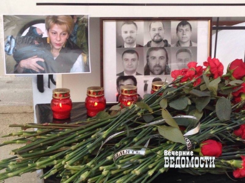 Уральские журналисты почтили память коллег, погибших при крушении Ту-154