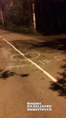 В Среднеуральске срезали асфальт с новой разметкой (фото)