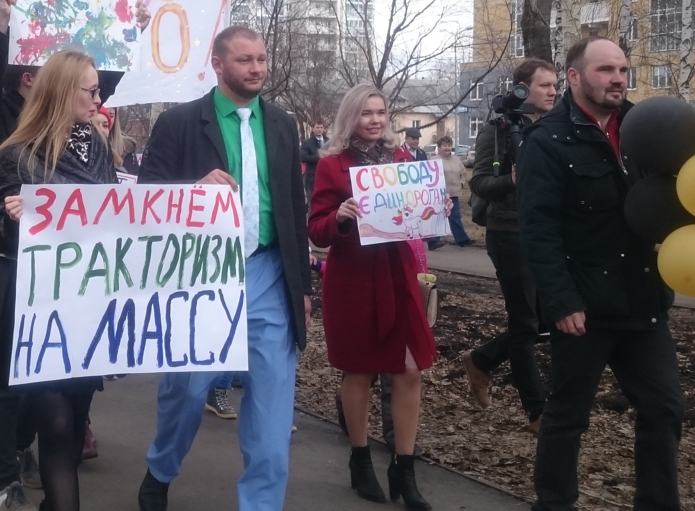 В Екатеринбурге прошла акция «Монстрация»