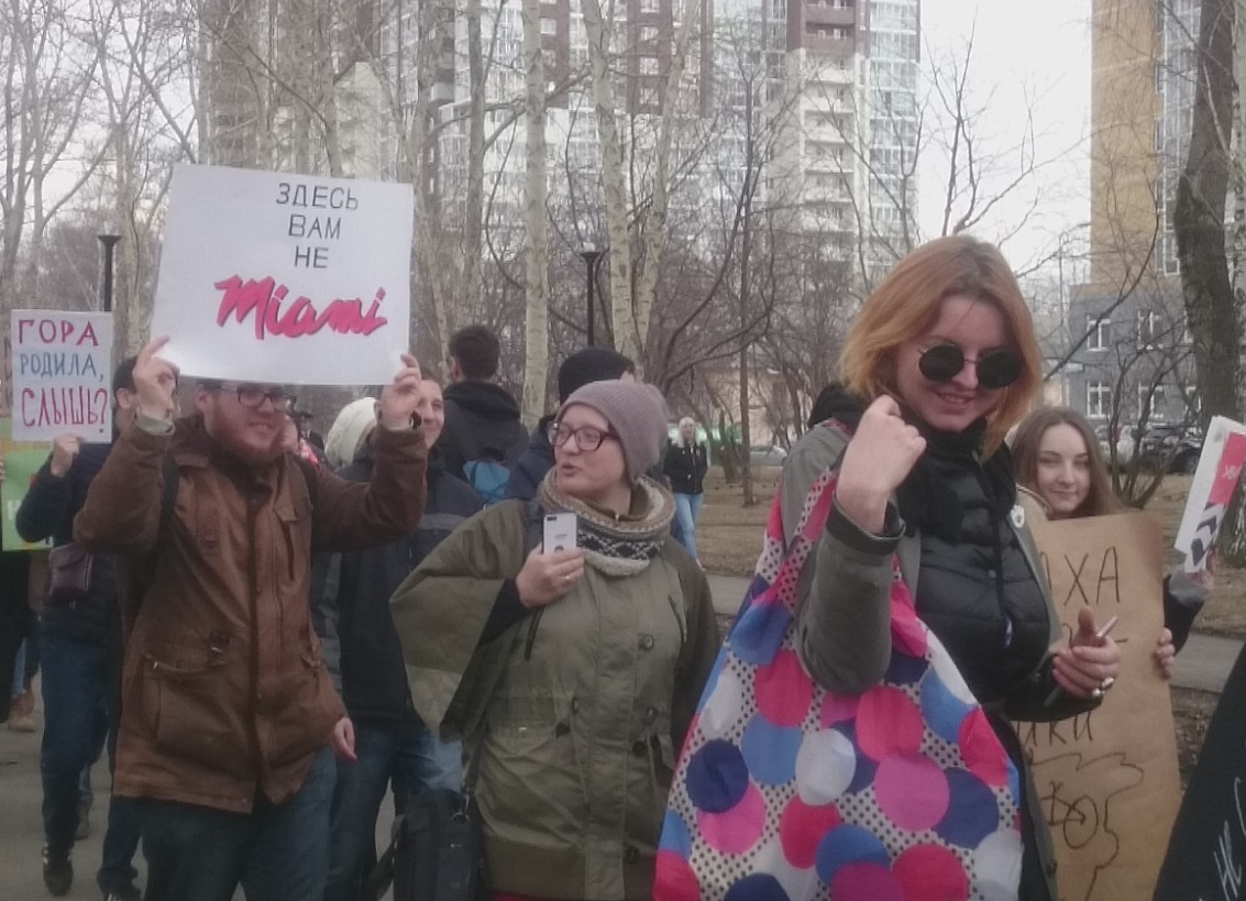 В Екатеринбурге прошла акция «Монстрация»