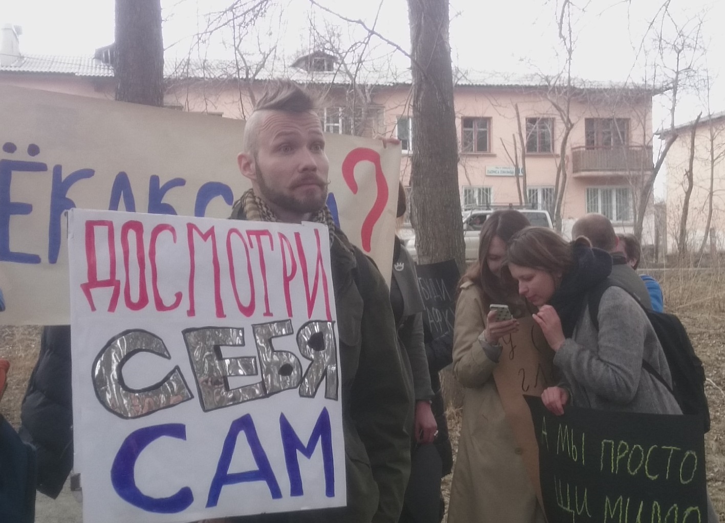 В Екатеринбурге прошла акция «Монстрация»