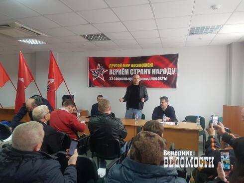 Екатеринбург посетил лидер «Левого фронта» Сергей Удальцов