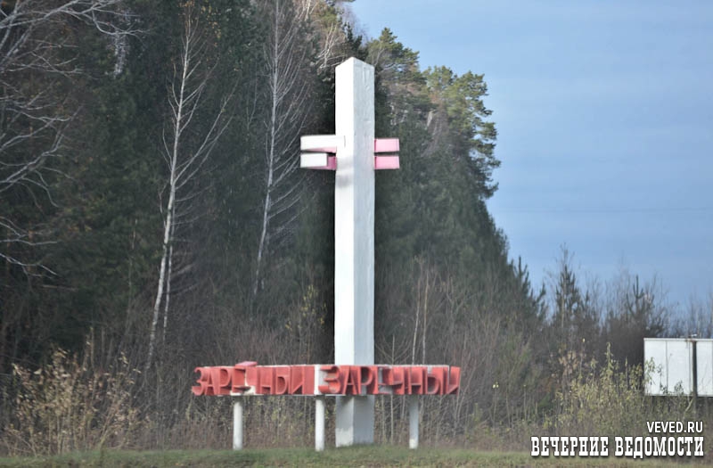 Свердловские полицейские готовятся к приезду нового начальника, а врачи к отставкам