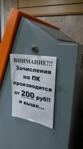 В Кушве сотрудники ФСБ и полиции пресекли деятельность игорного клуба