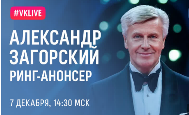 Из Екатеринбурга в Америку. Рой Джонс-младший хочет возить в Америку бойцов РМК