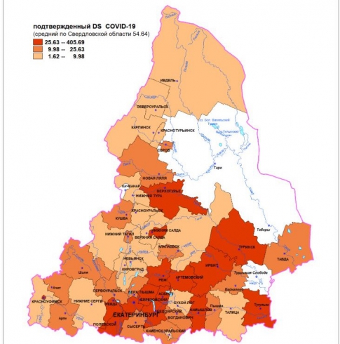 Роспотребнадзор обновил карту распространения коронавируса на Среднем Урале