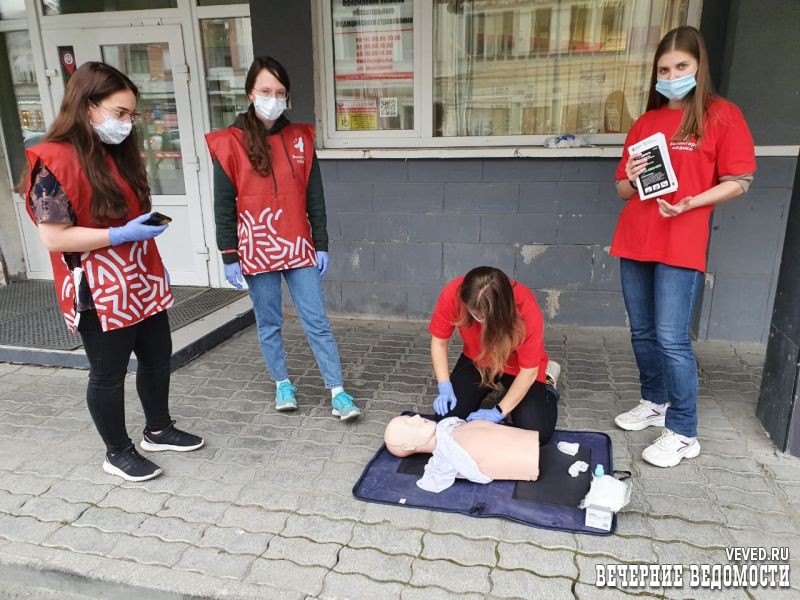 В Екатеринбурге волонтеры-медики учат горожан оказывать первую помощь