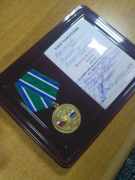 Начальник свердловского УСБ вручил памятную медаль матери погибшего сотрудника ОВД