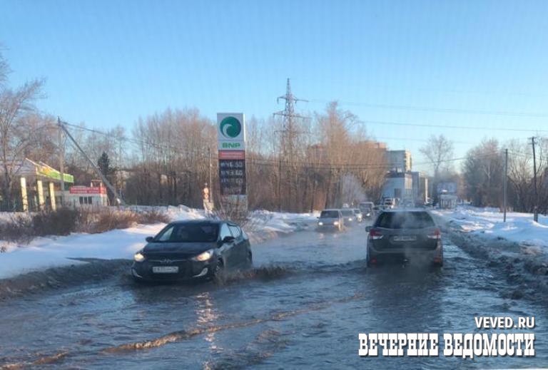 В нескольких домах Екатеринбурга из-за аварии отключили воду