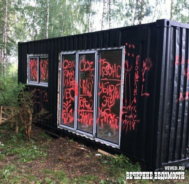 В Екатеринбурге неизвестные разрисовали нецензурными надписями будки в строящемся глэмпинге в Мичуринском