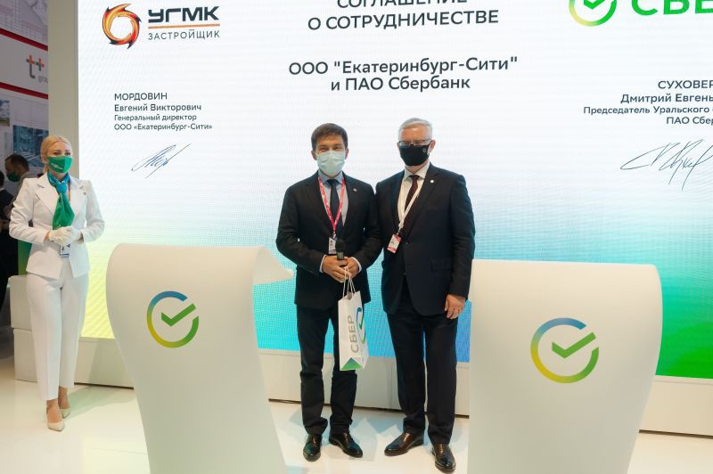 УГМК-Застройщик построит в Екатеринбурге пять небоскребов при поддержке Сбербанка