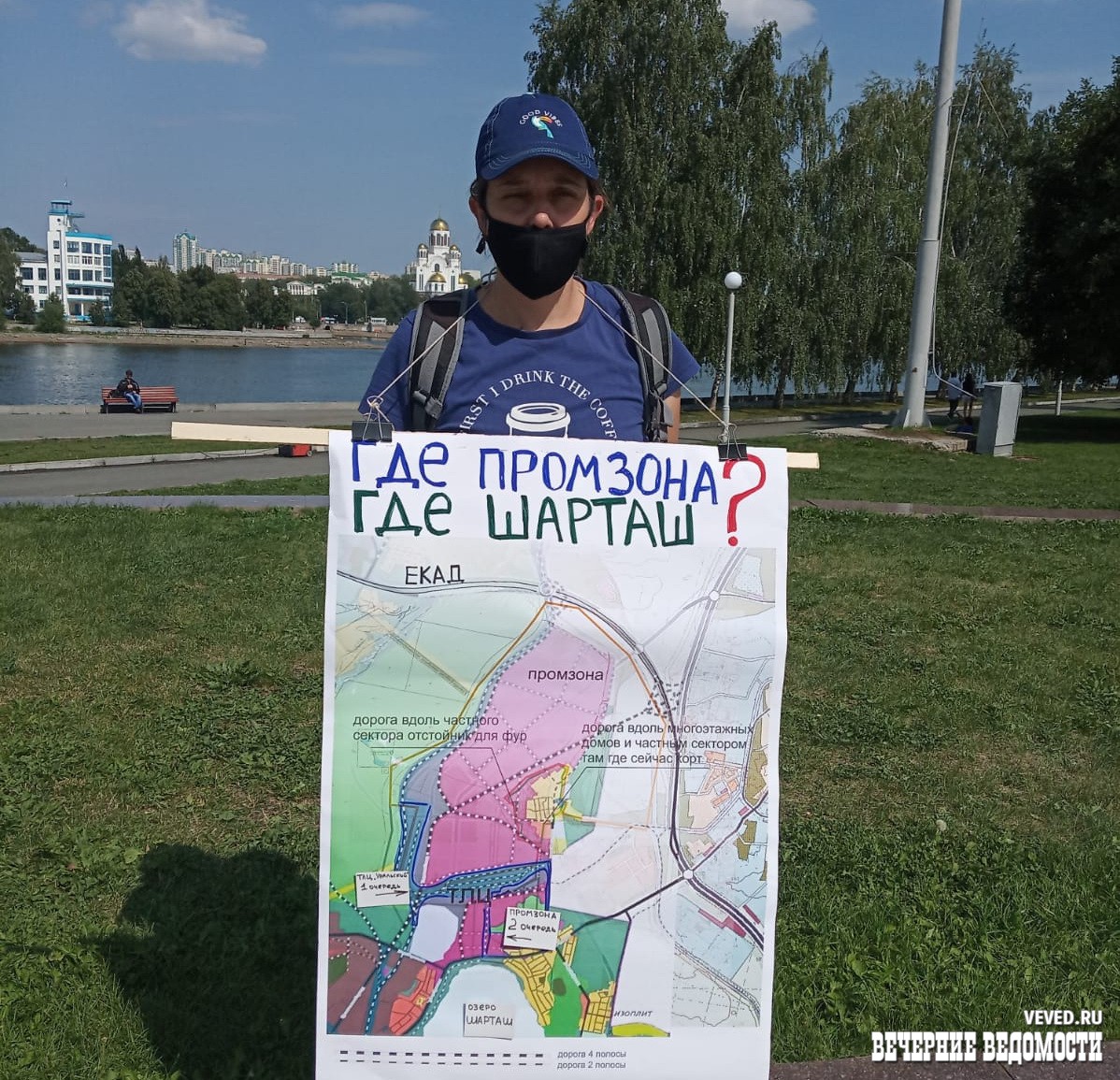Жители Шарташа и Калиновки продолжают выступать против строительства ТЛЦ «Уральский»