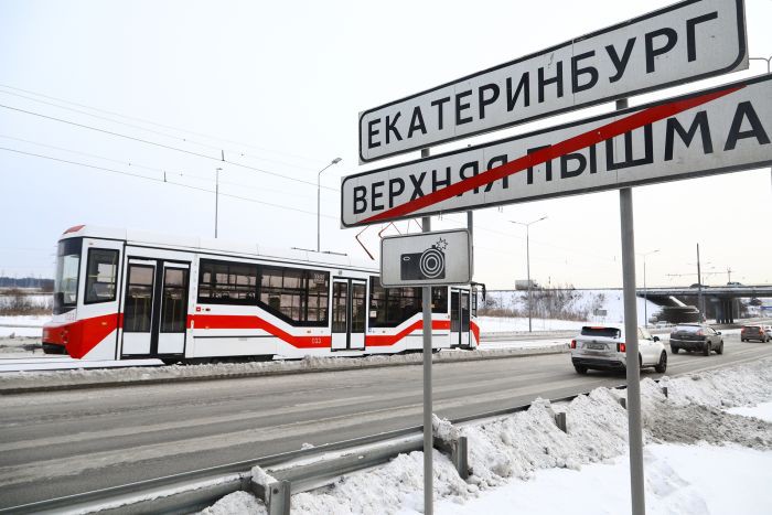 Впервые из Екатеринбурга в Верхнюю Пышму отправился трамвай с пассажирами