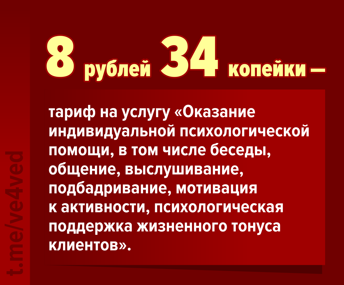 Ставки на жизнь. В Свердловской области для детей с ментальными особенностями урезали бесплатные услуги