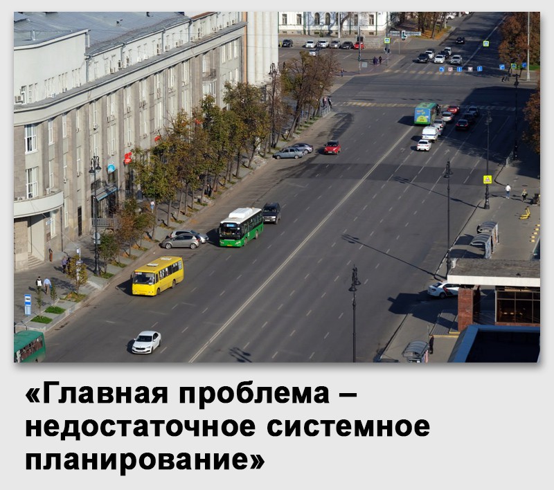 «Нужны не деньги, а люди»