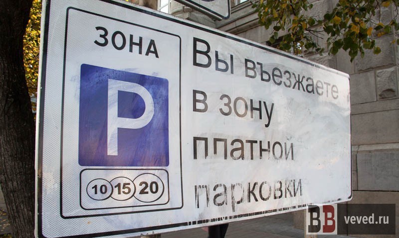 Мэрия Екатеринбурга выставила на обсуждение пятилетнюю программу развития общественного транспорта